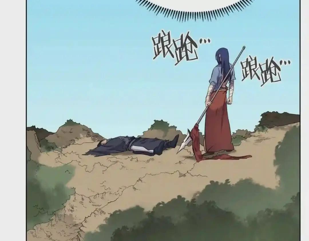 第94话 高傲的圣火 第72页