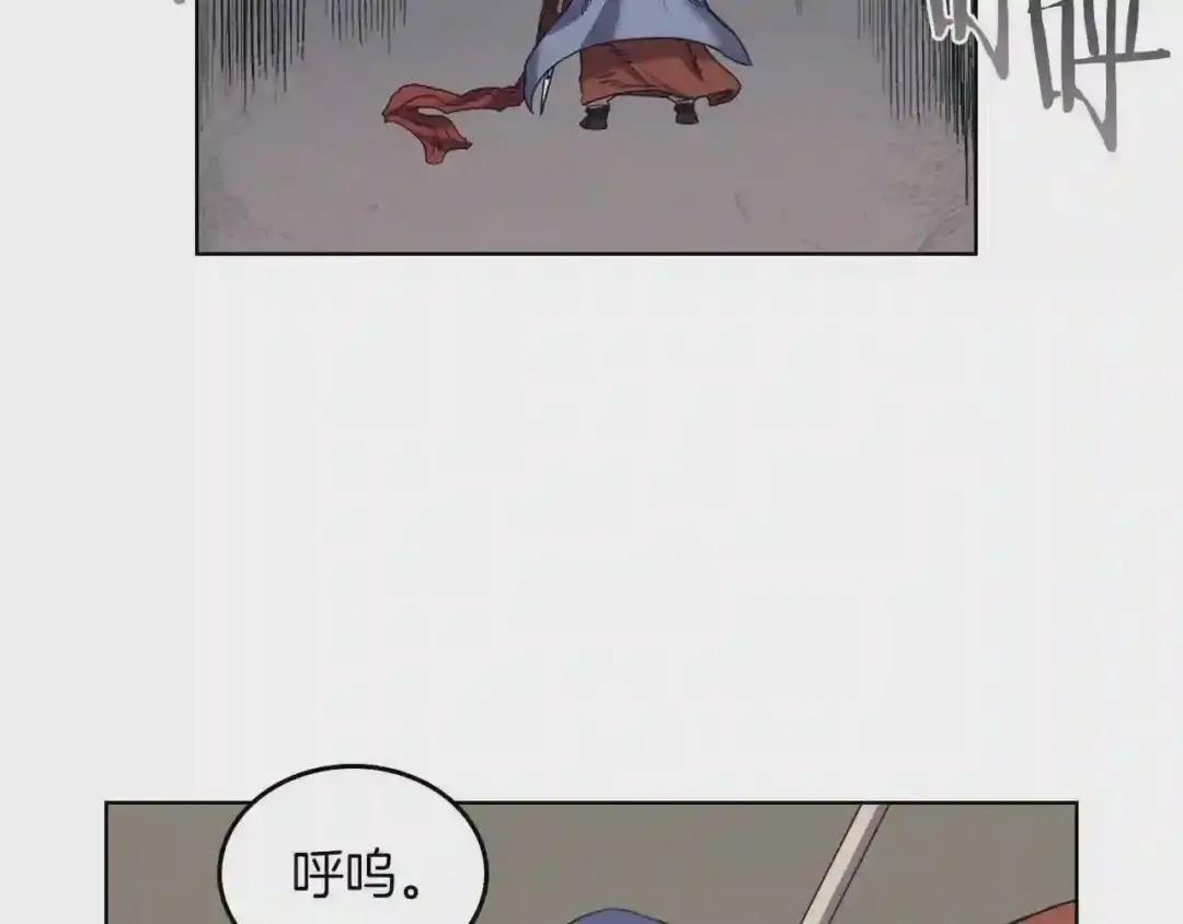 第94话 高傲的圣火 第92页