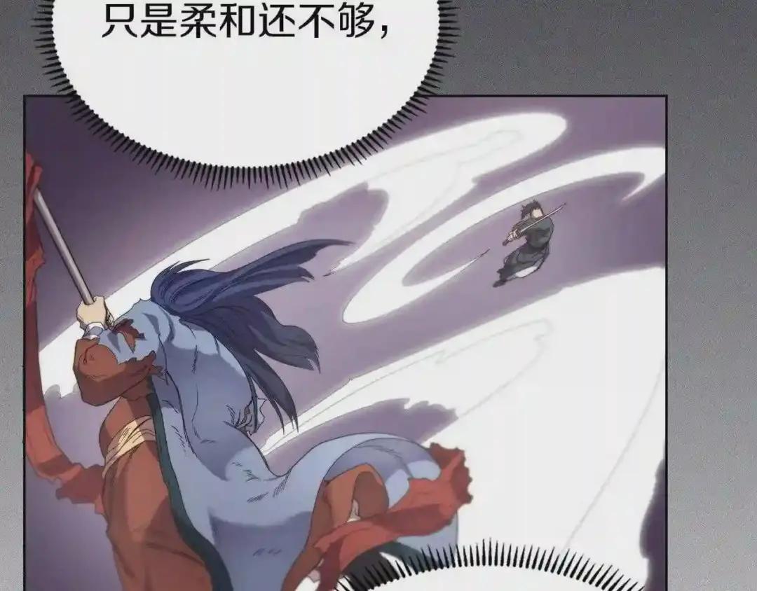 第94话 高傲的圣火 第111页