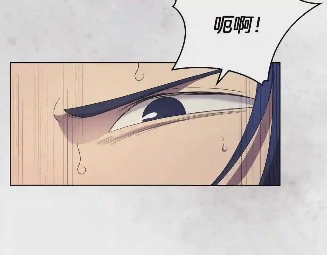 第94话 高傲的圣火 第126页