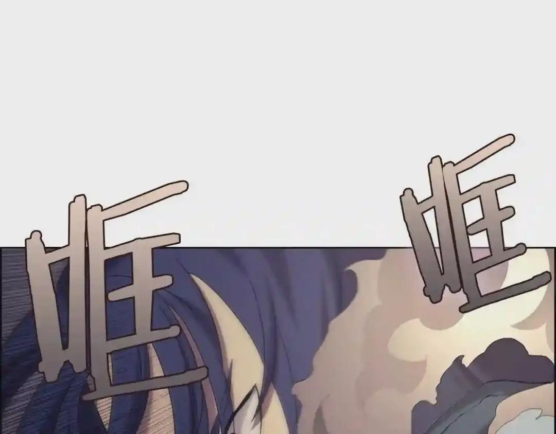 第94话 高傲的圣火 第128页