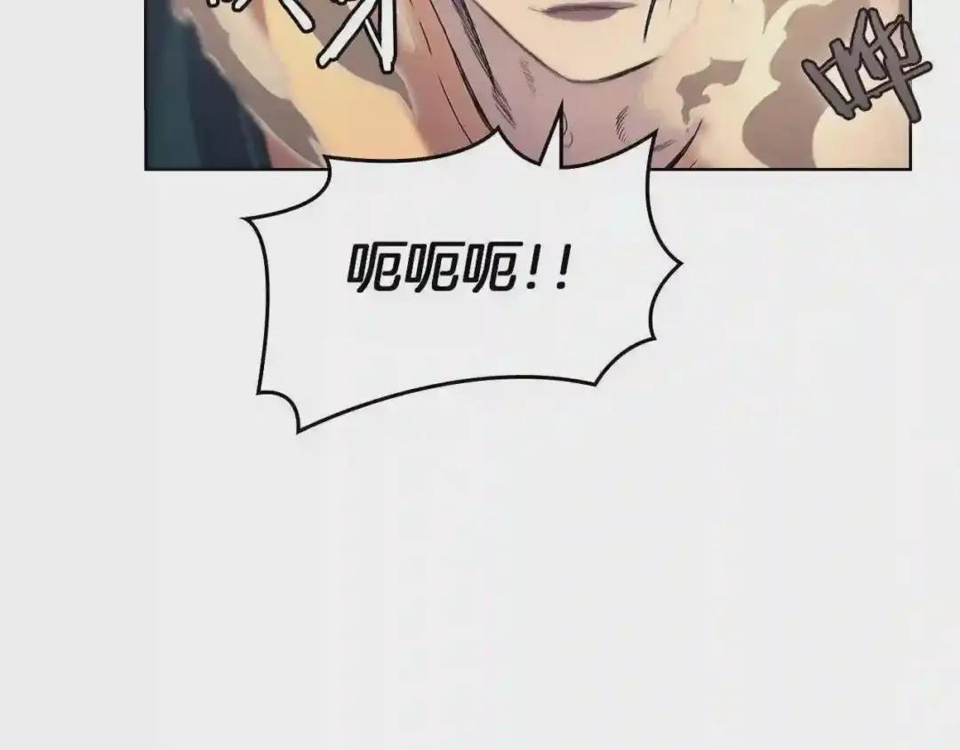 第94话 高傲的圣火 第140页