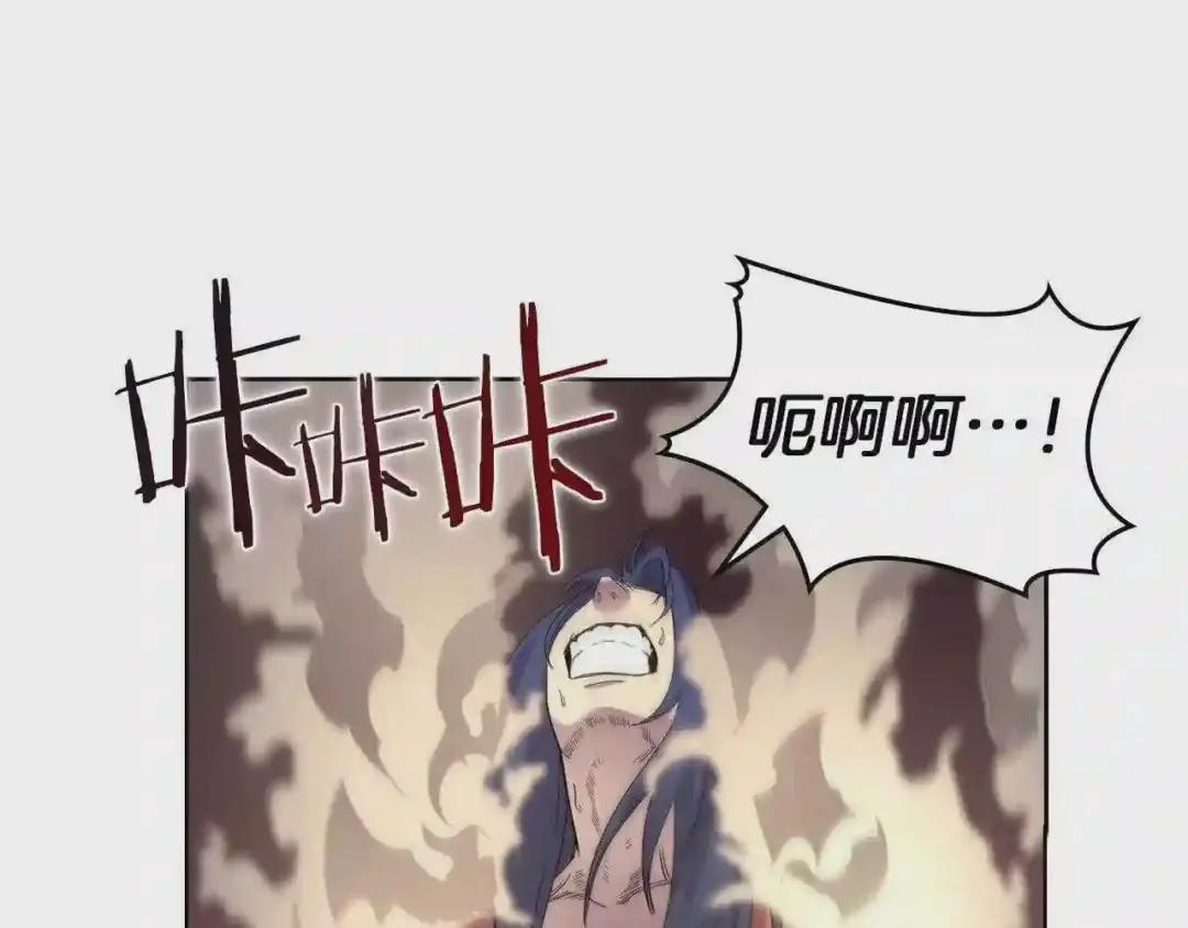 第94话 高傲的圣火 第143页