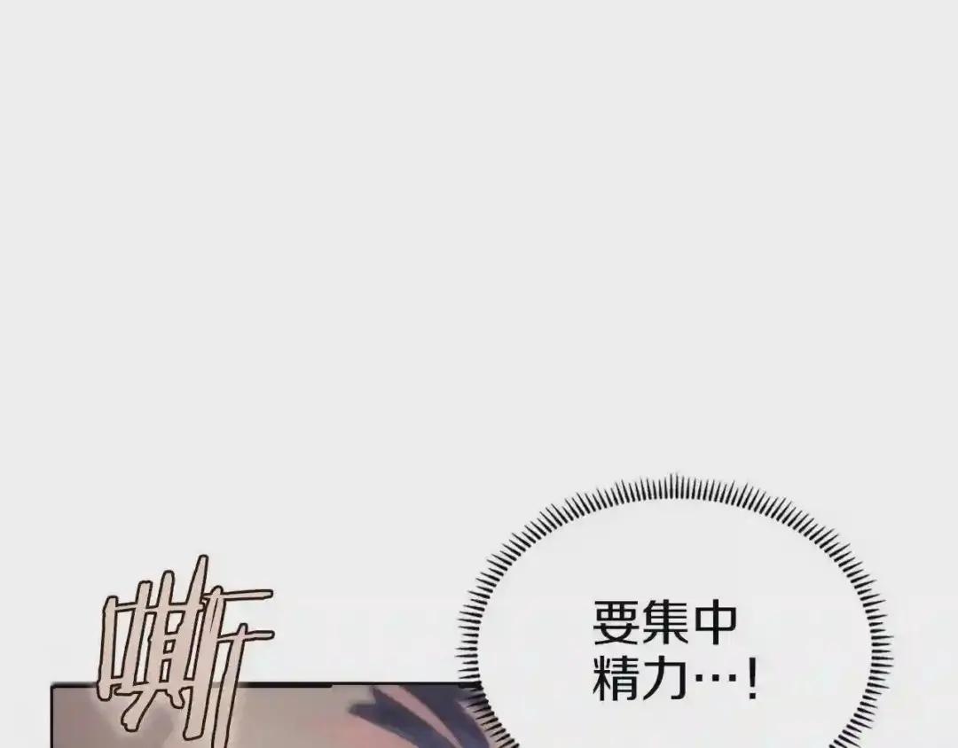 第94话 高傲的圣火 第145页