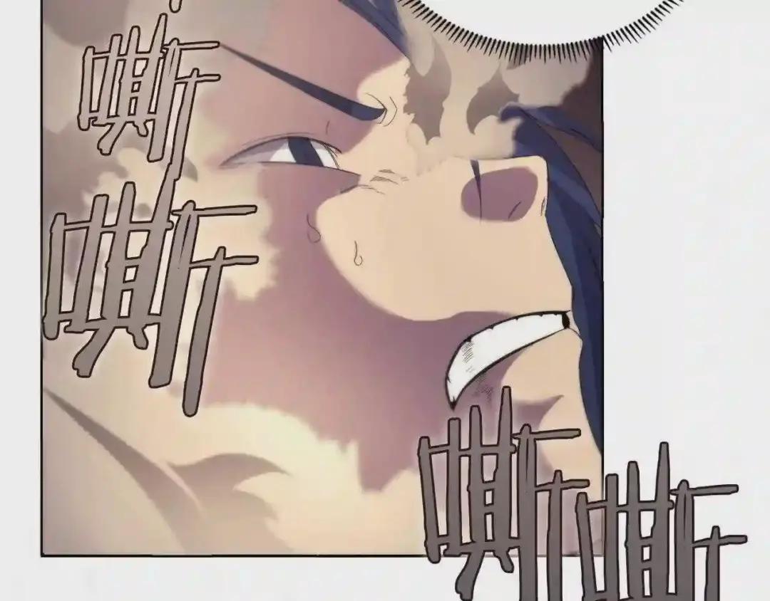 第94话 高傲的圣火 第146页