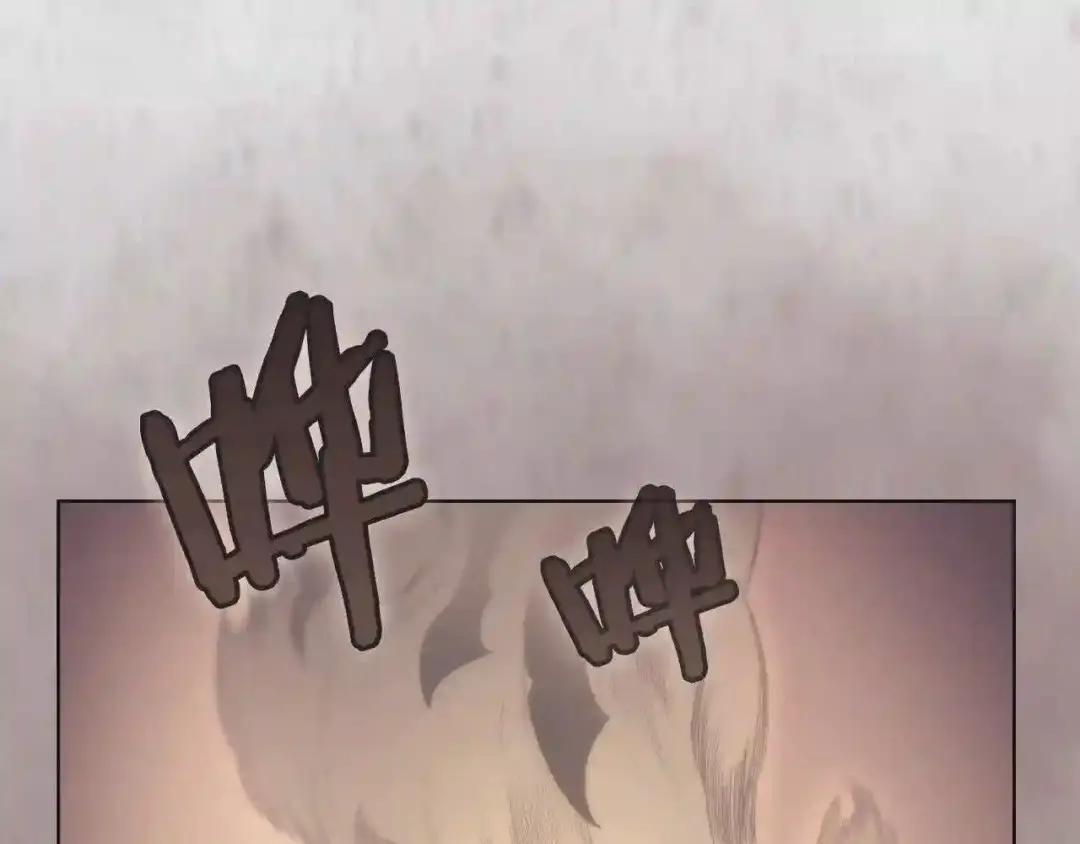 第94话 高傲的圣火 第148页