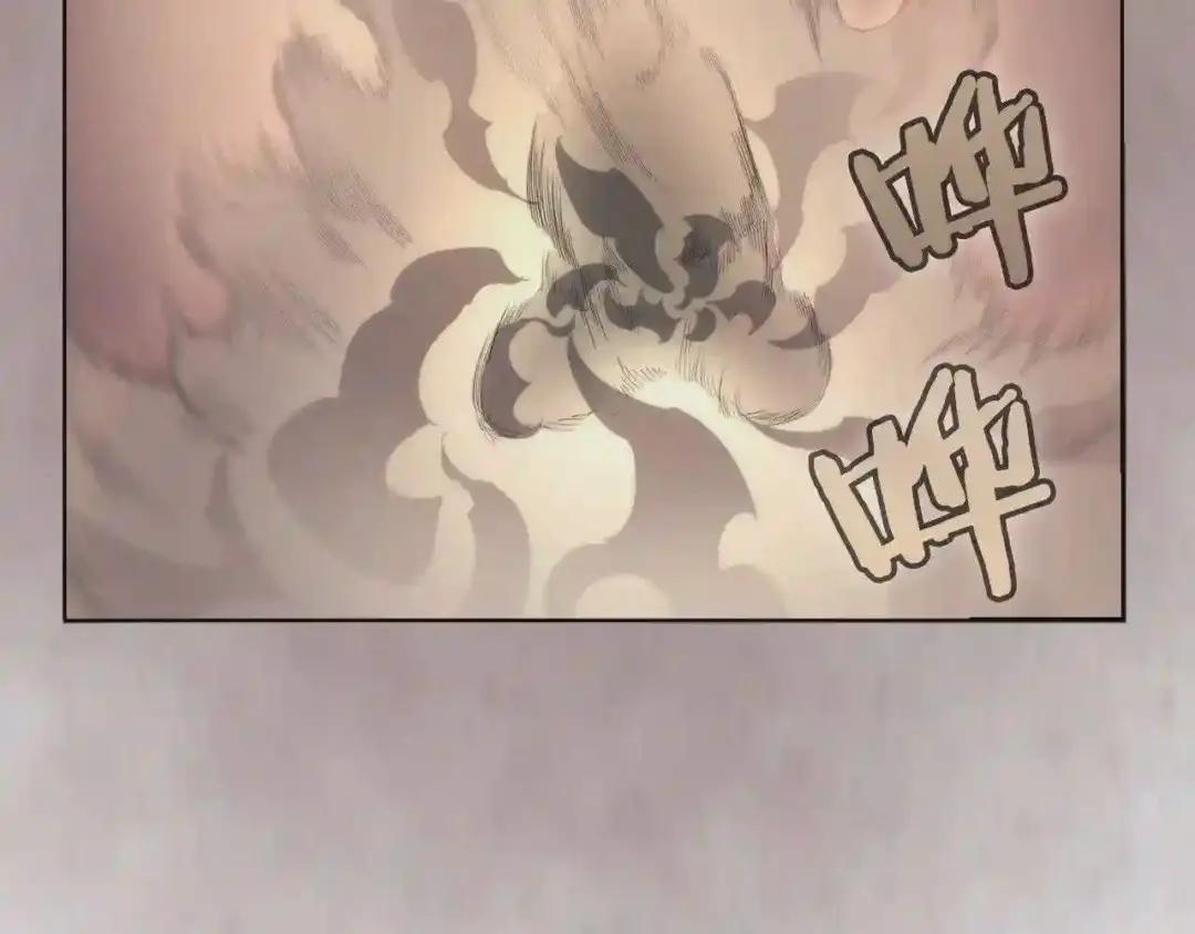 第94话 高傲的圣火 第149页
