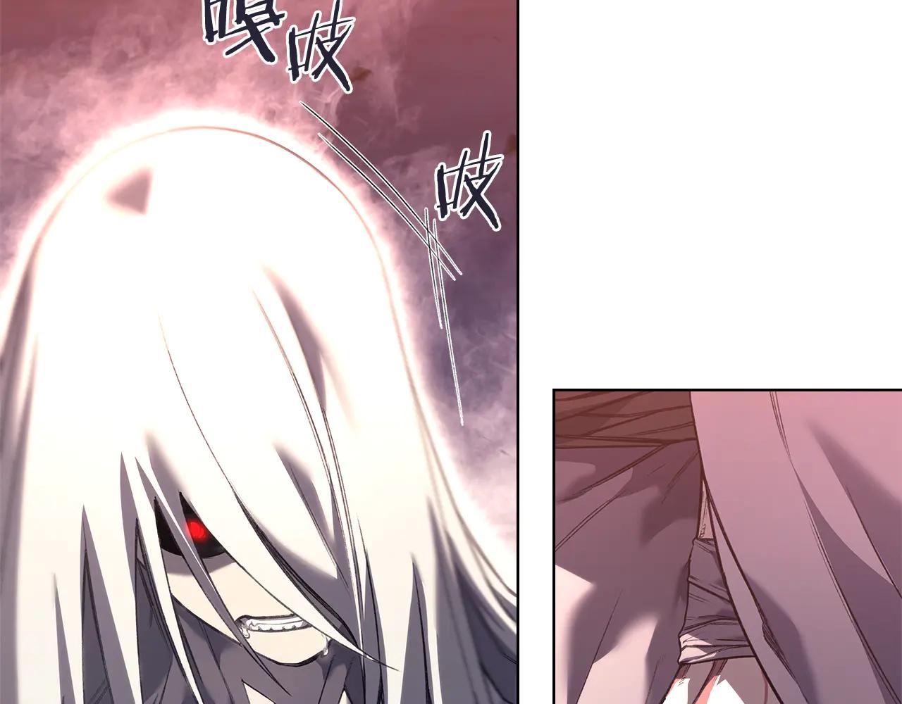 第241话 融为一体 第35页