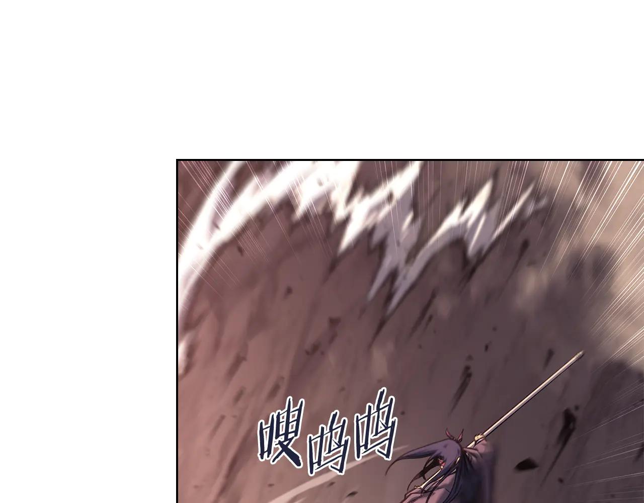 第241话 融为一体 第57页
