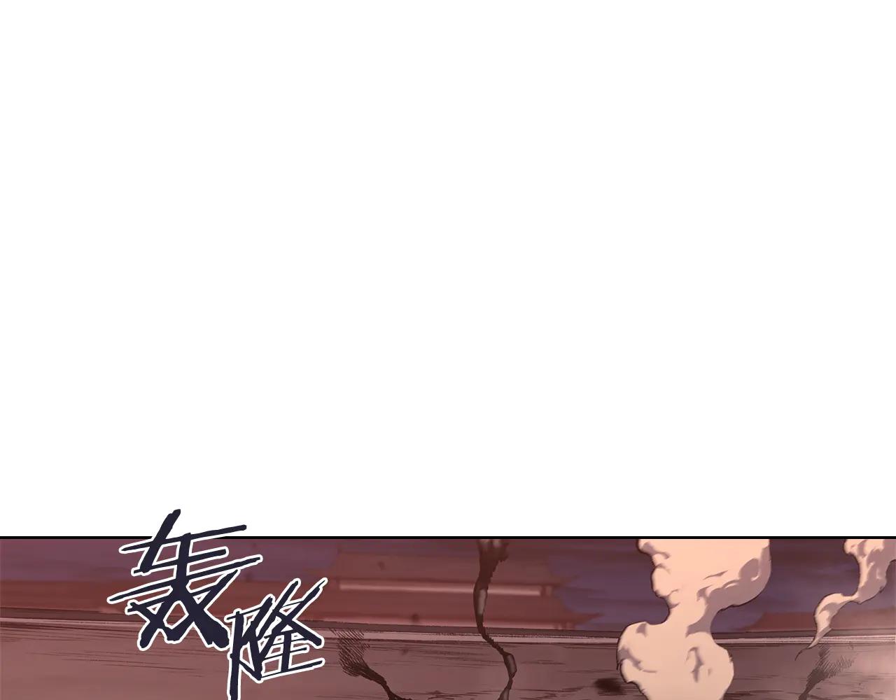 第241话 融为一体 第60页