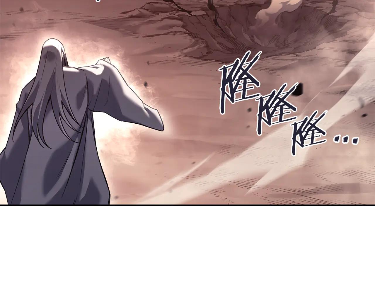 第241话 融为一体 第61页