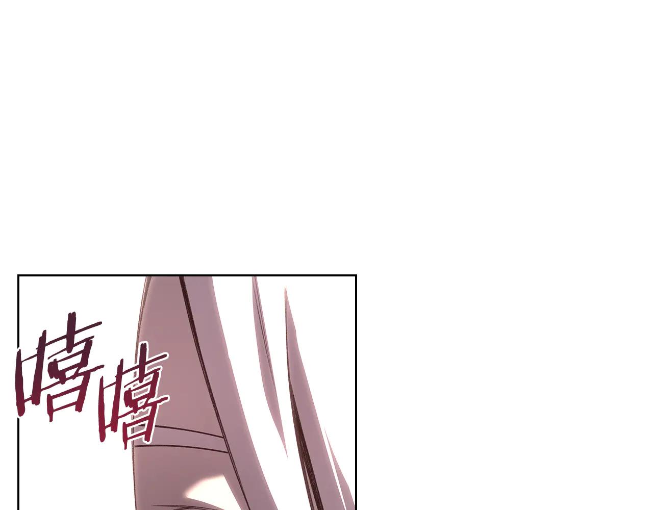 第241话 融为一体 第64页