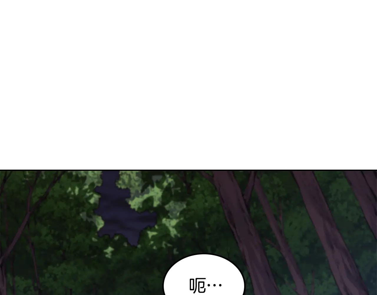 第241话 融为一体 第78页