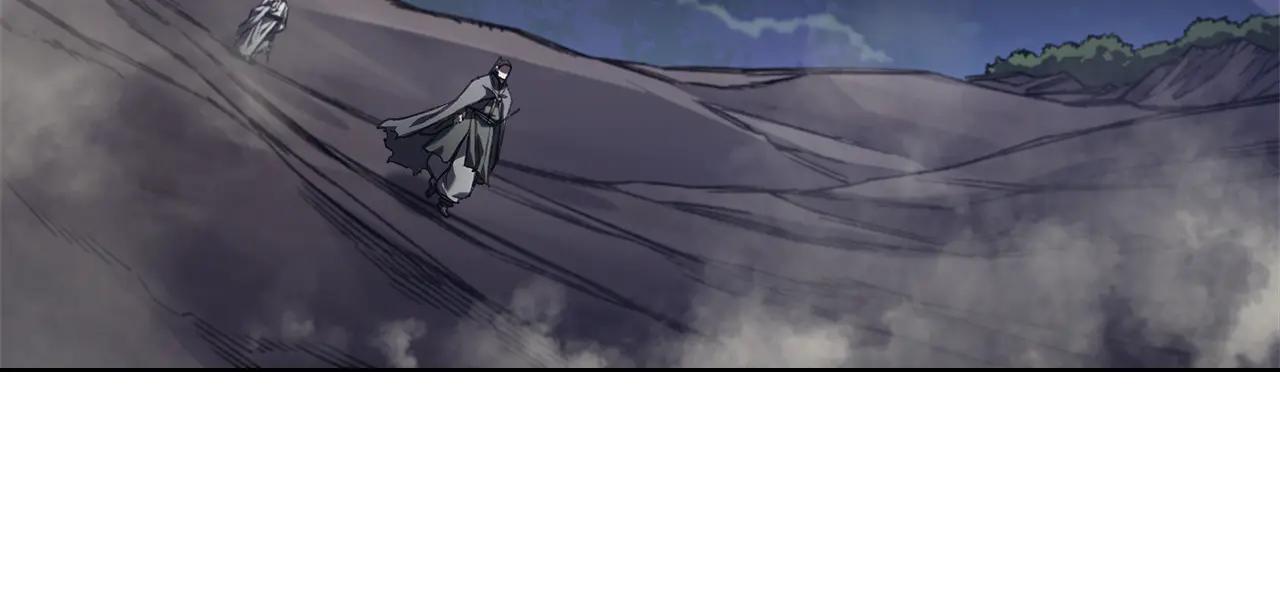 第241话 融为一体 第87页