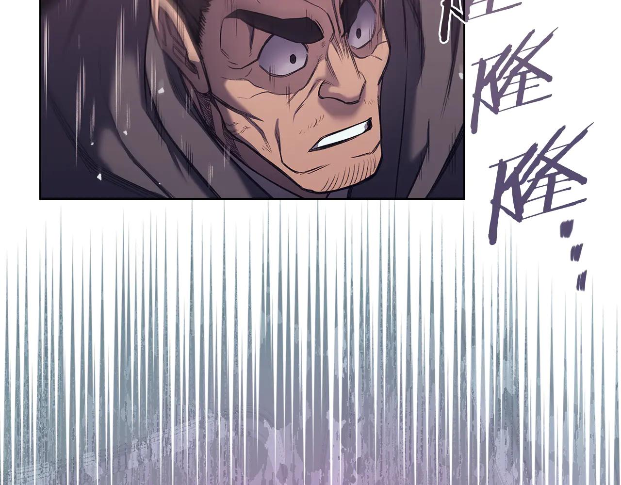 第241话 融为一体 第89页