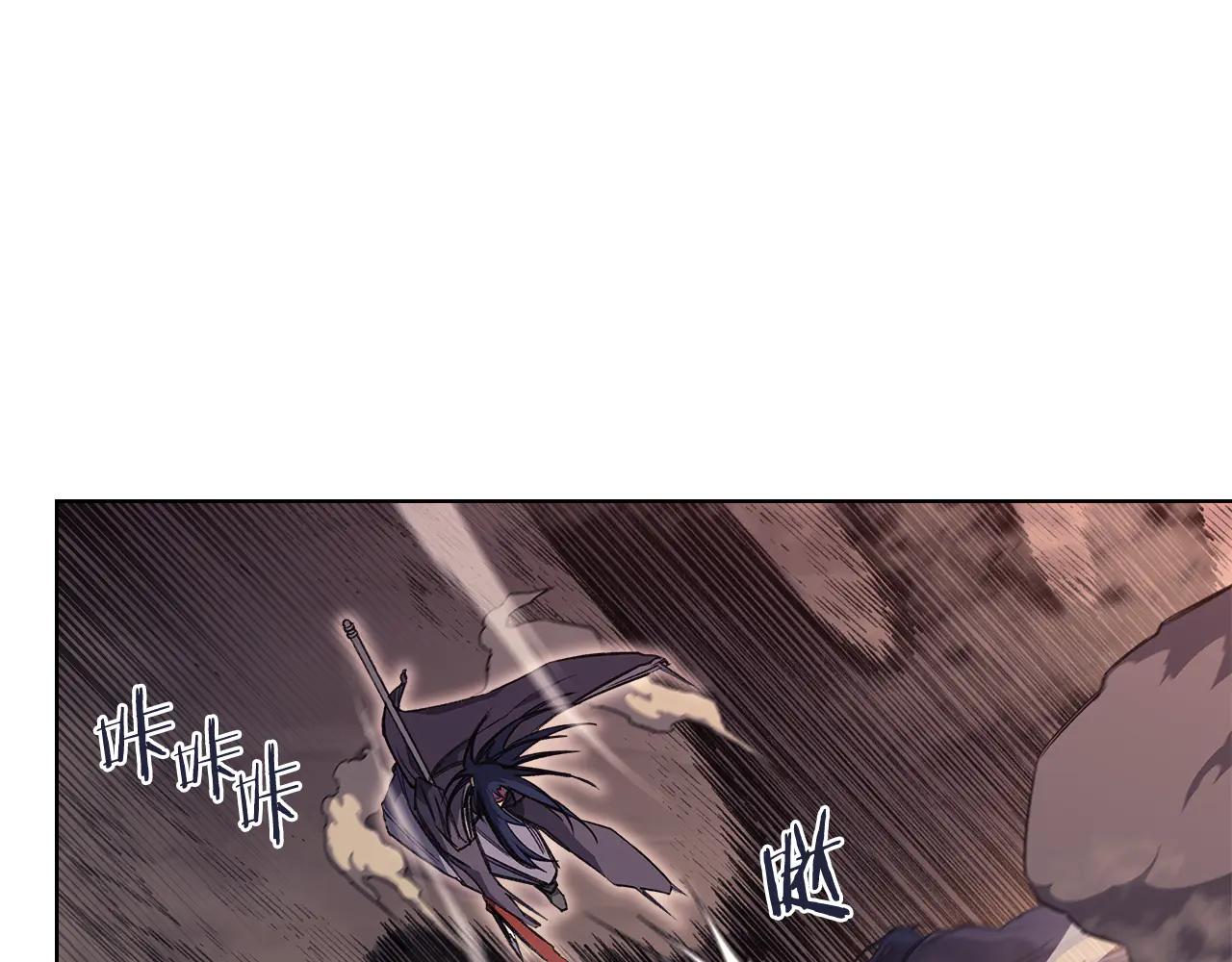 第241话 融为一体 第110页