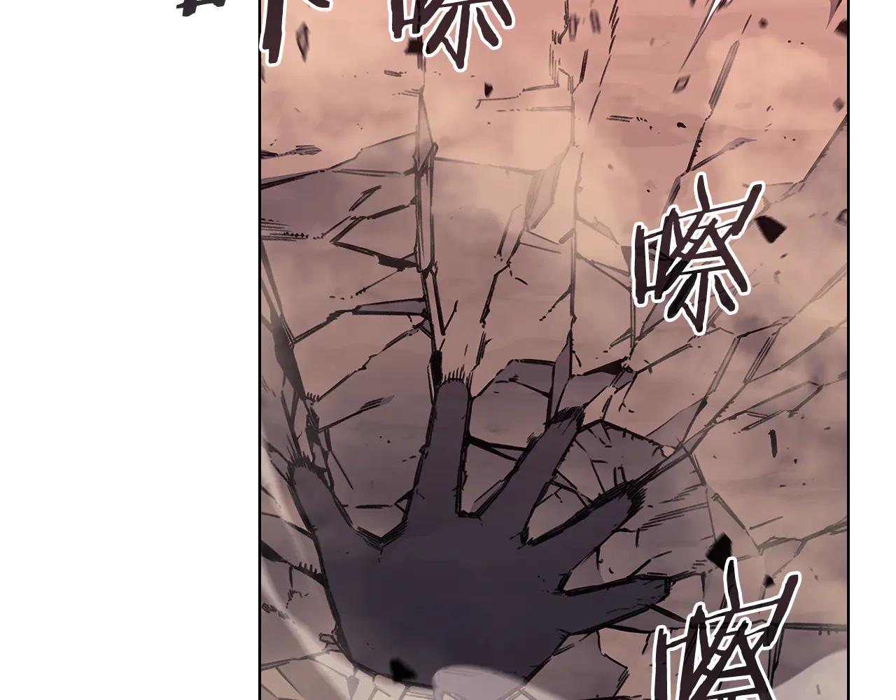 第241话 融为一体 第115页