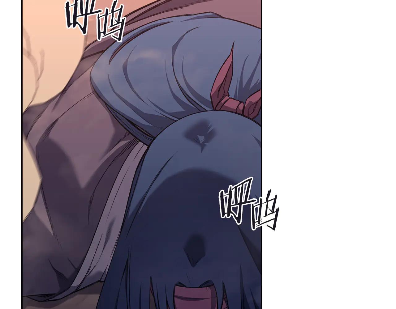 第241话 融为一体 第119页