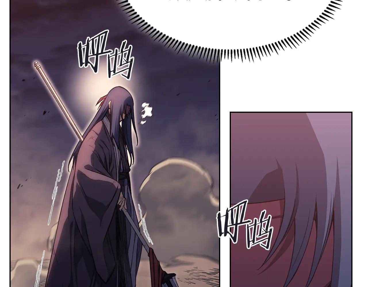 第241话 融为一体 第124页
