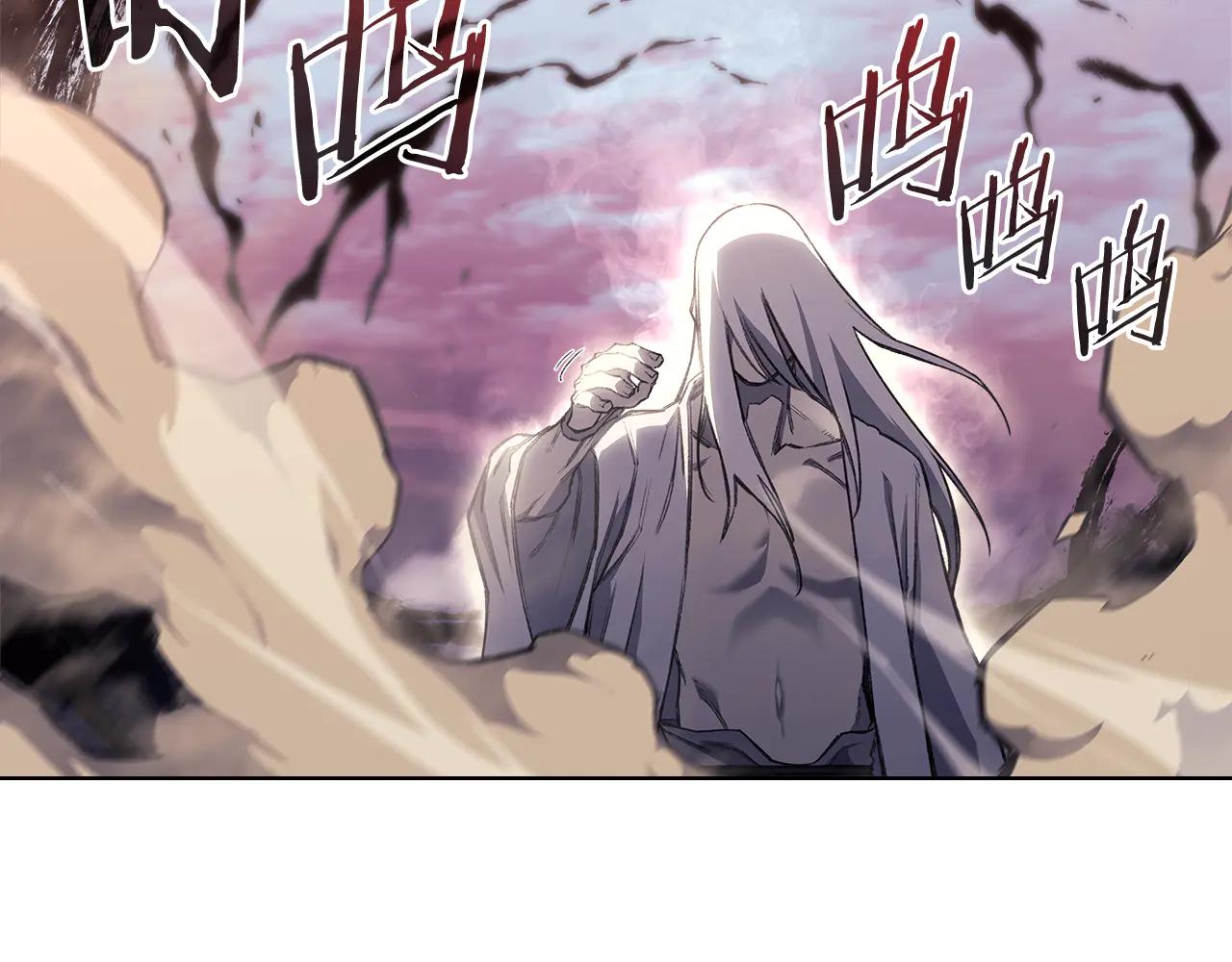 第241话 融为一体 第128页