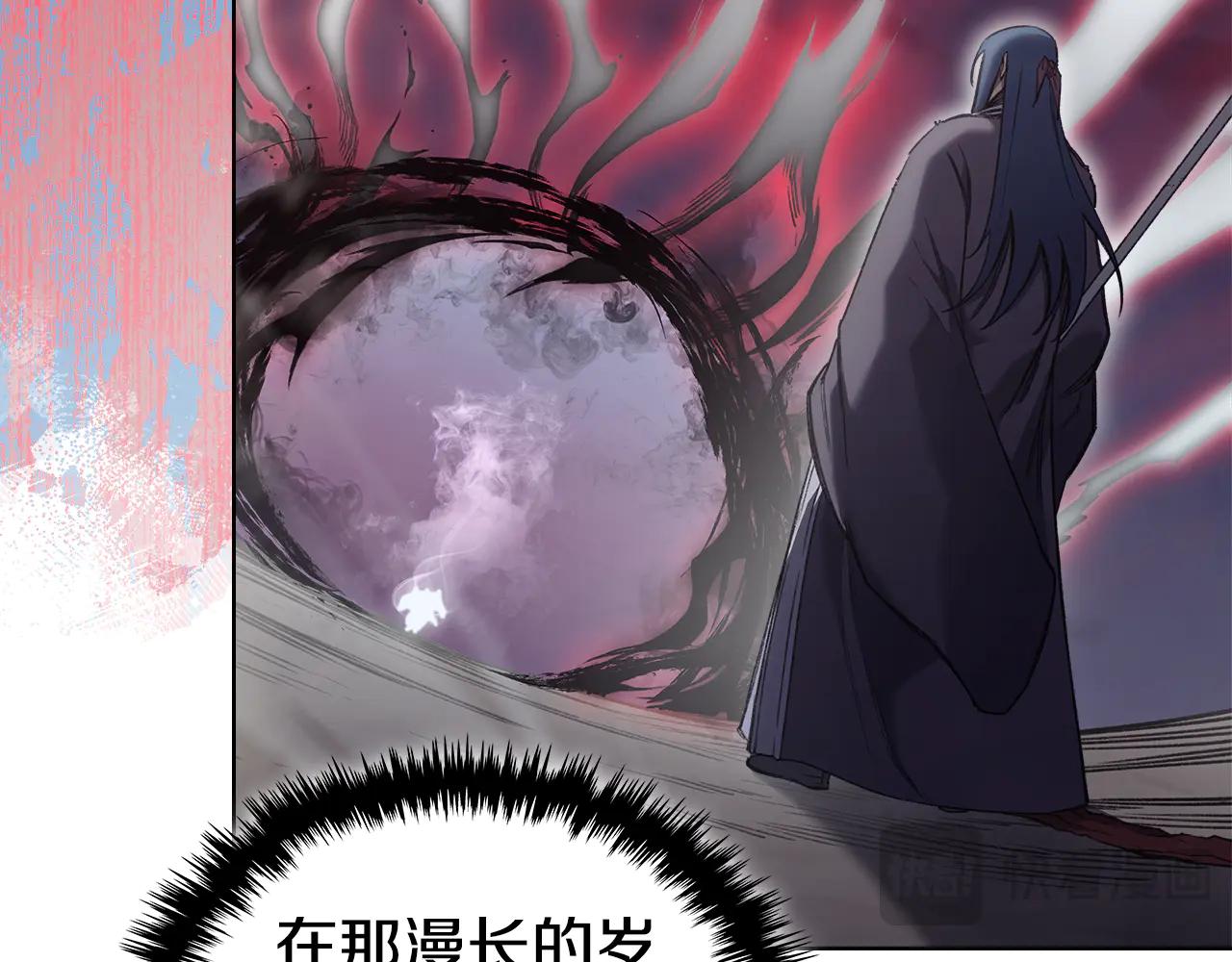 第241话 融为一体 第135页
