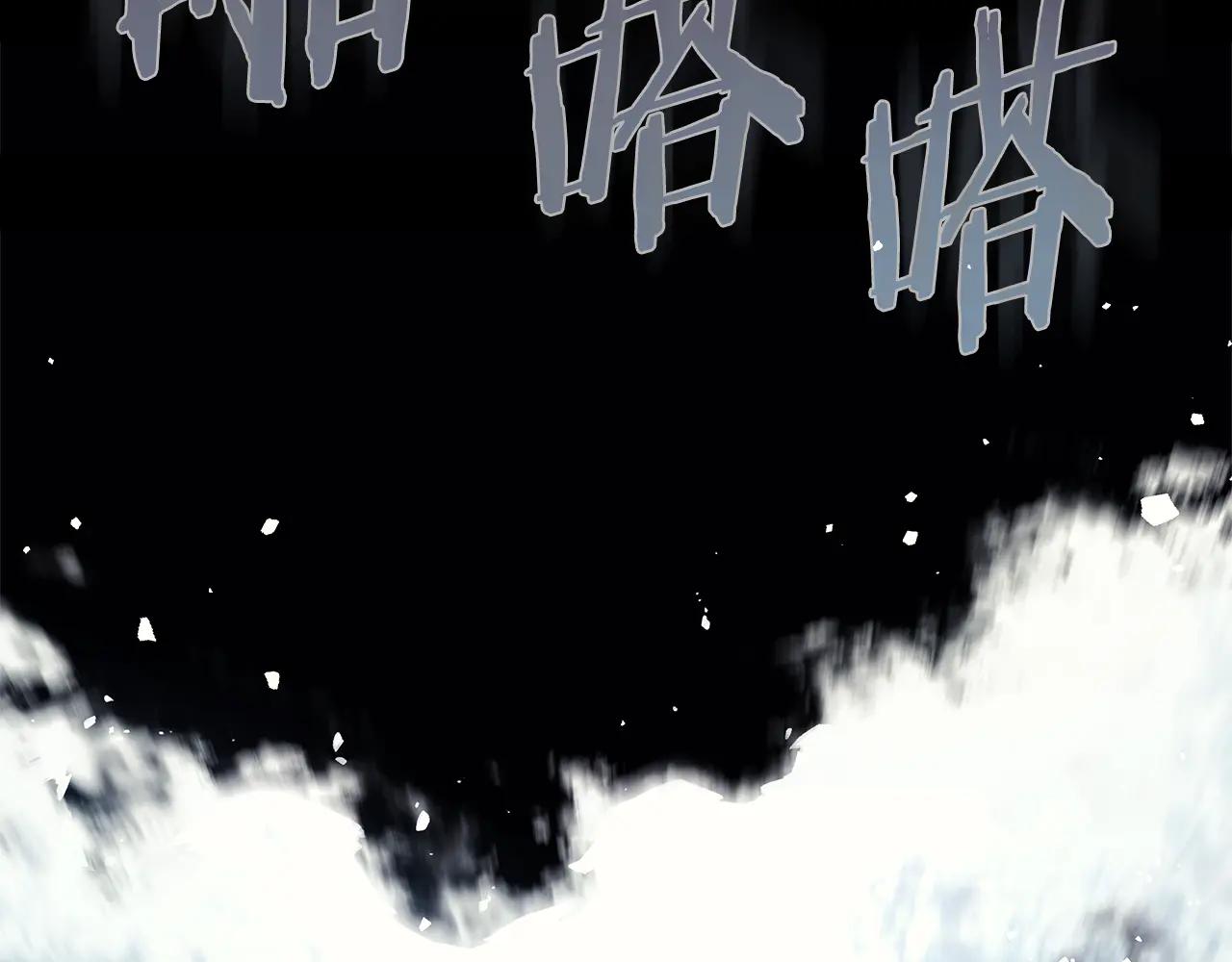 第241话 融为一体 第153页