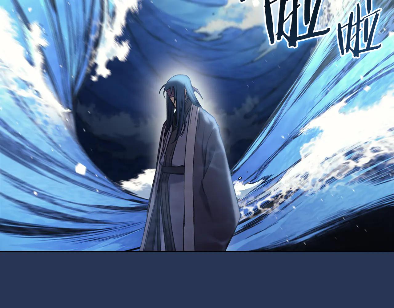 第241话 融为一体 第159页