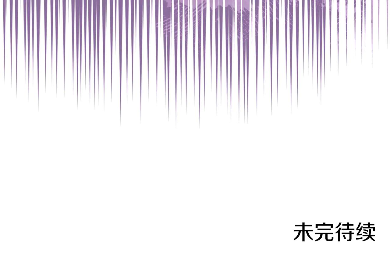 第241话 融为一体 第175页