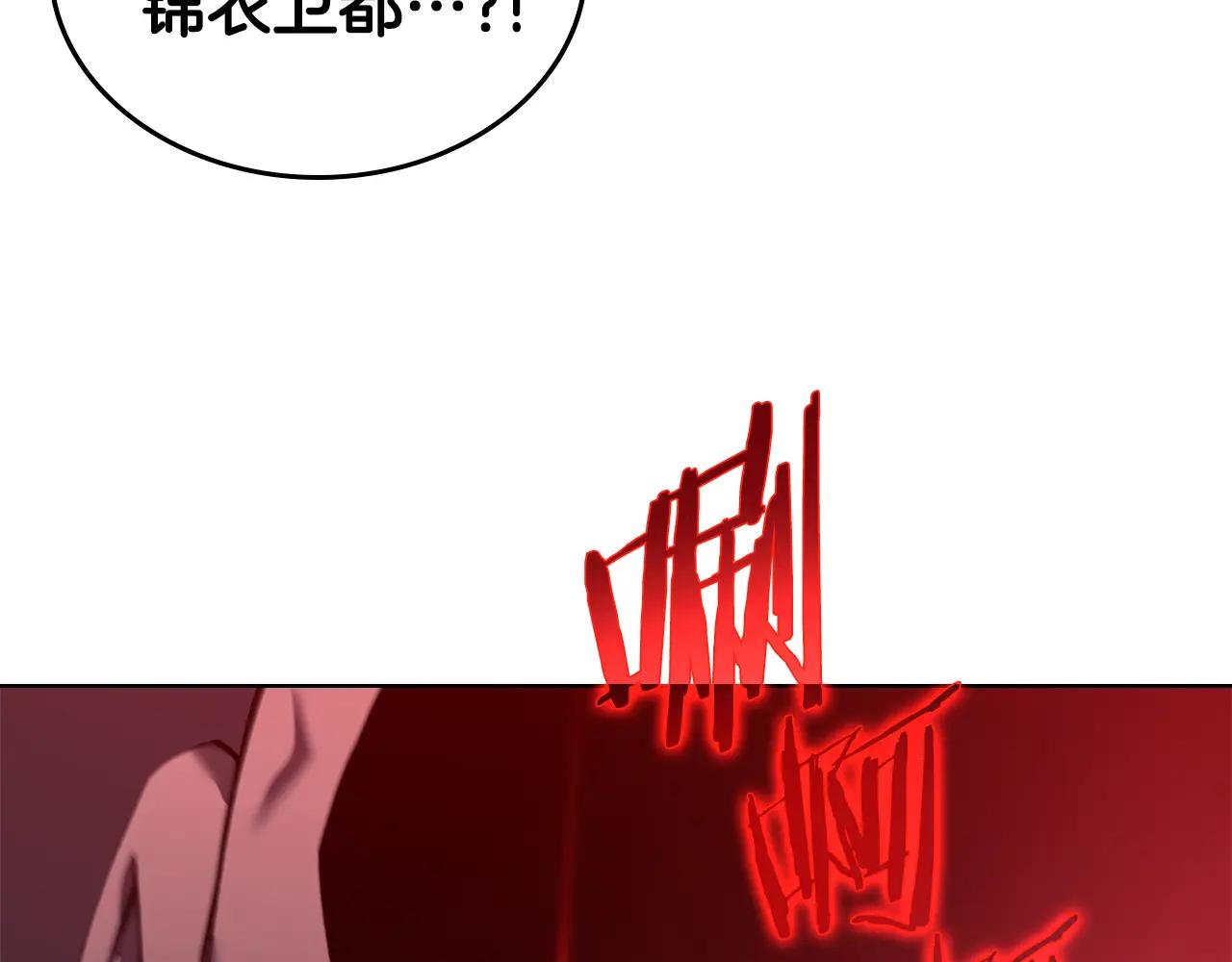 第237话 援军到达 第62页