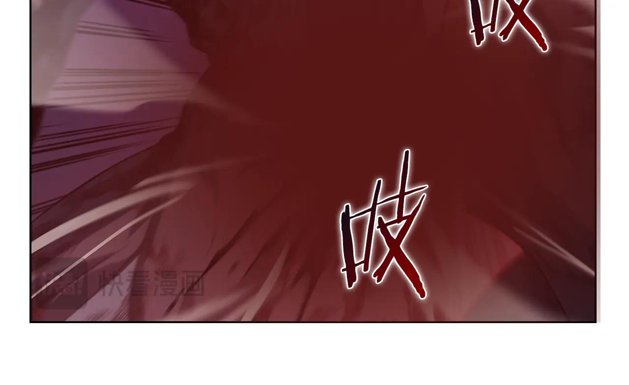 第237话 援军到达 第98页