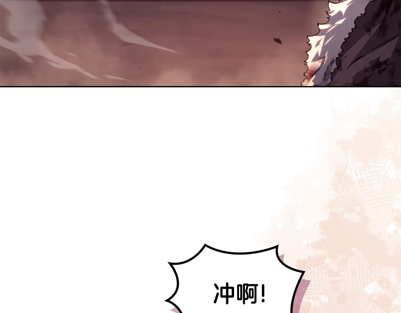 第237话 援军到达 第107页