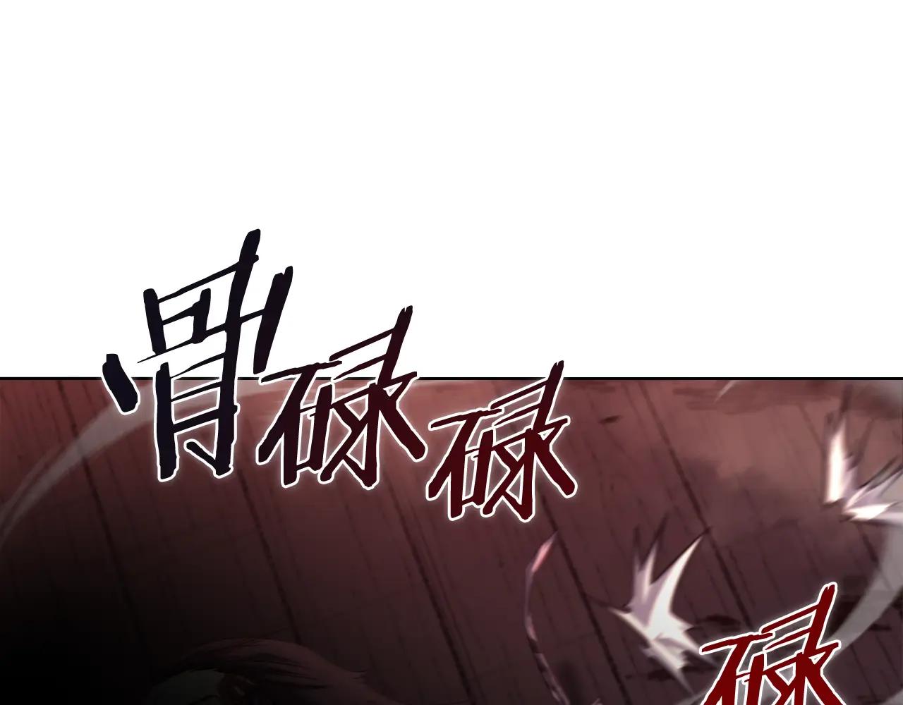 第237话 援军到达 第124页
