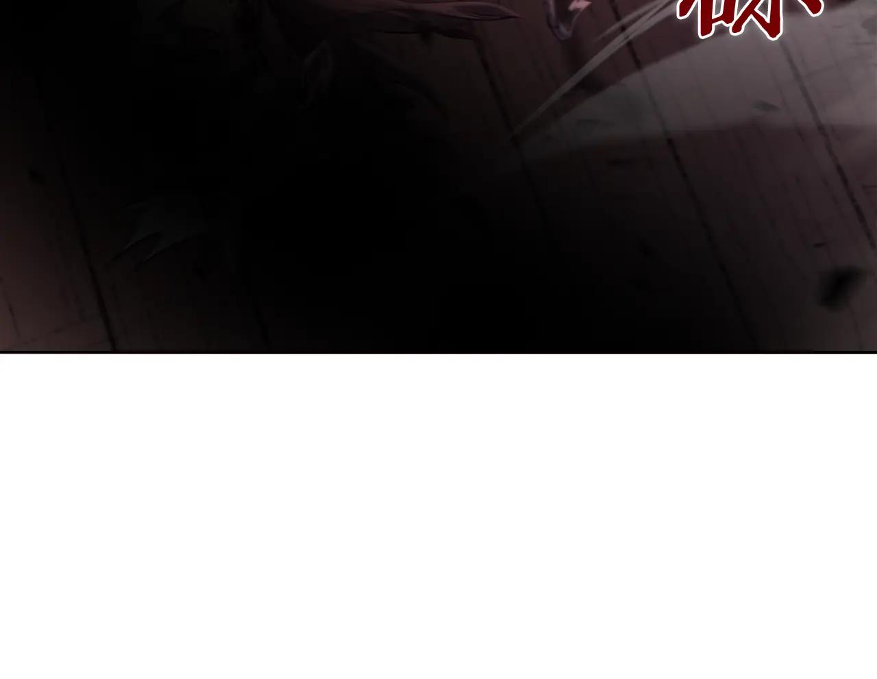 第237话 援军到达 第125页