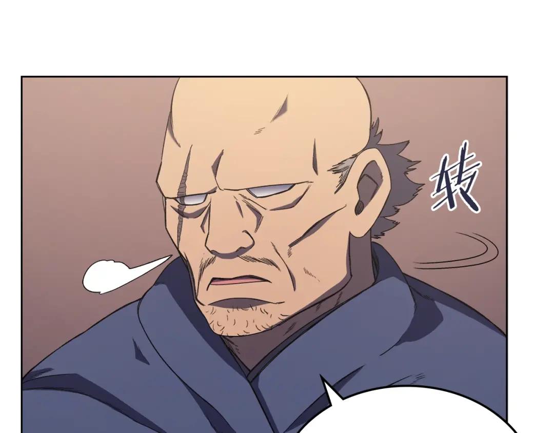 第4话 十剑手 第39页