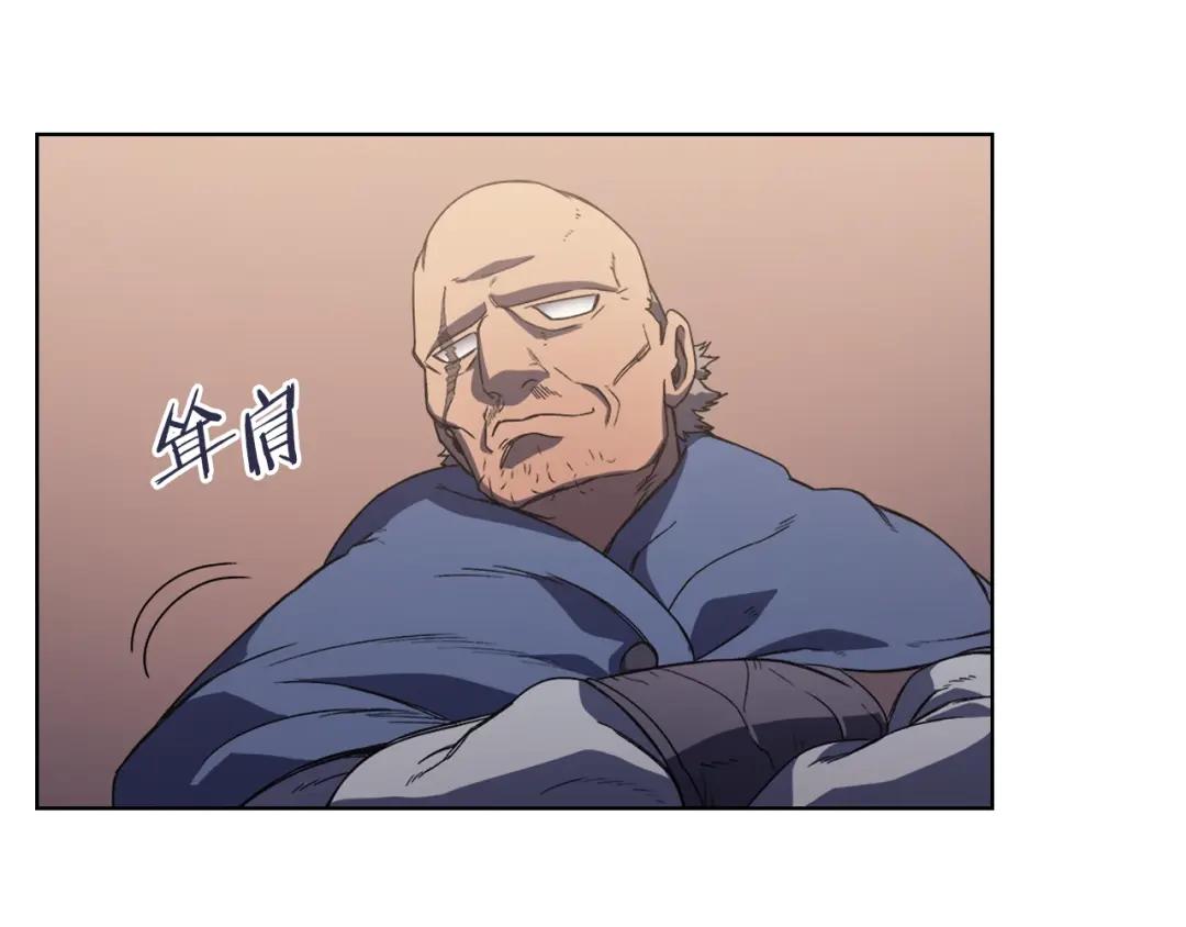 第4话 十剑手 第57页