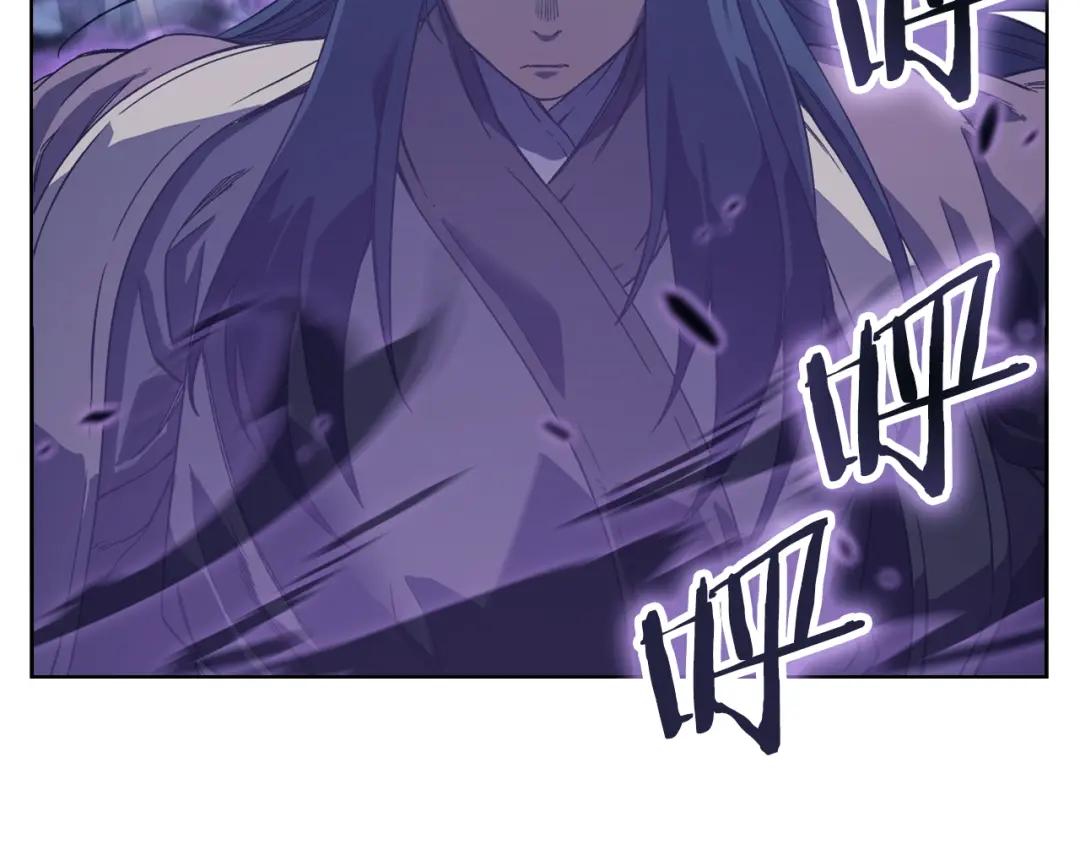第4话 十剑手 第69页