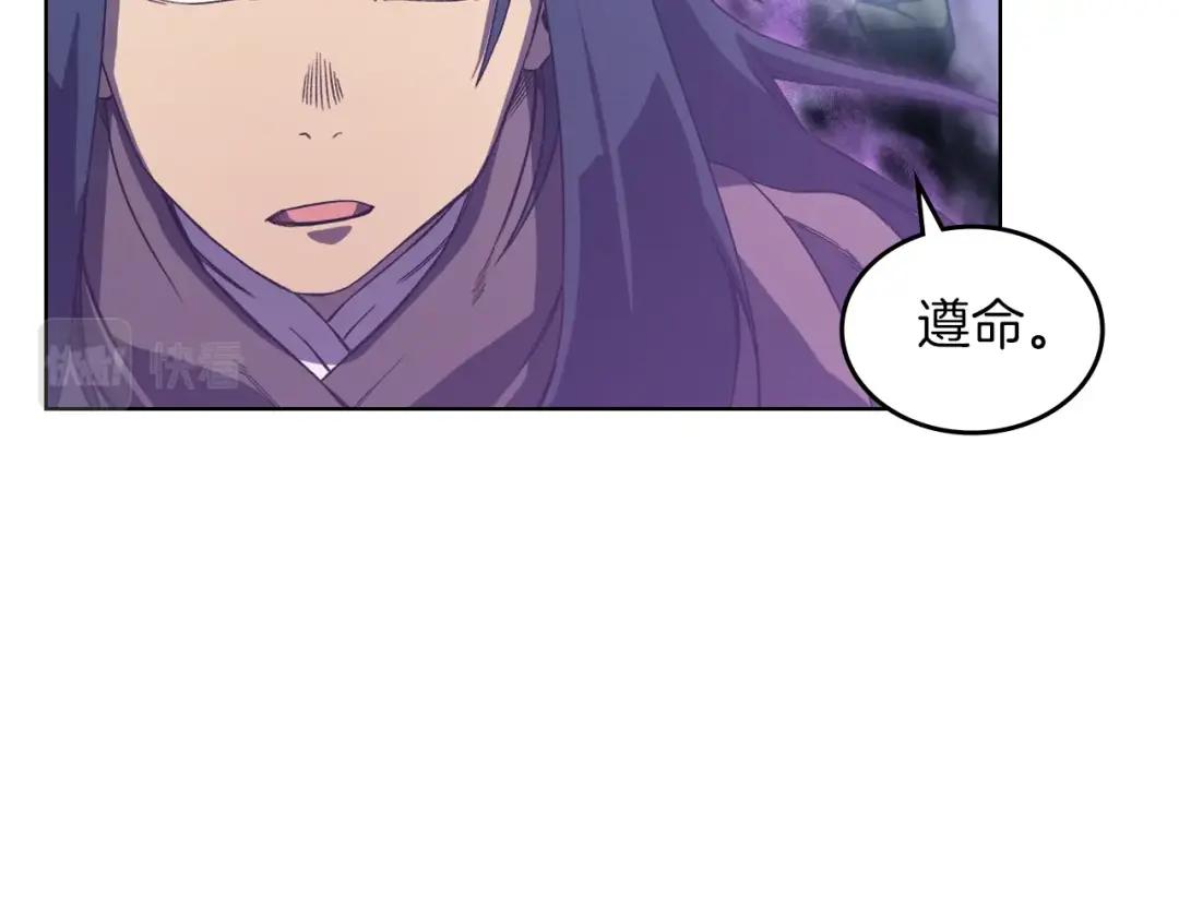 第4话 十剑手 第74页