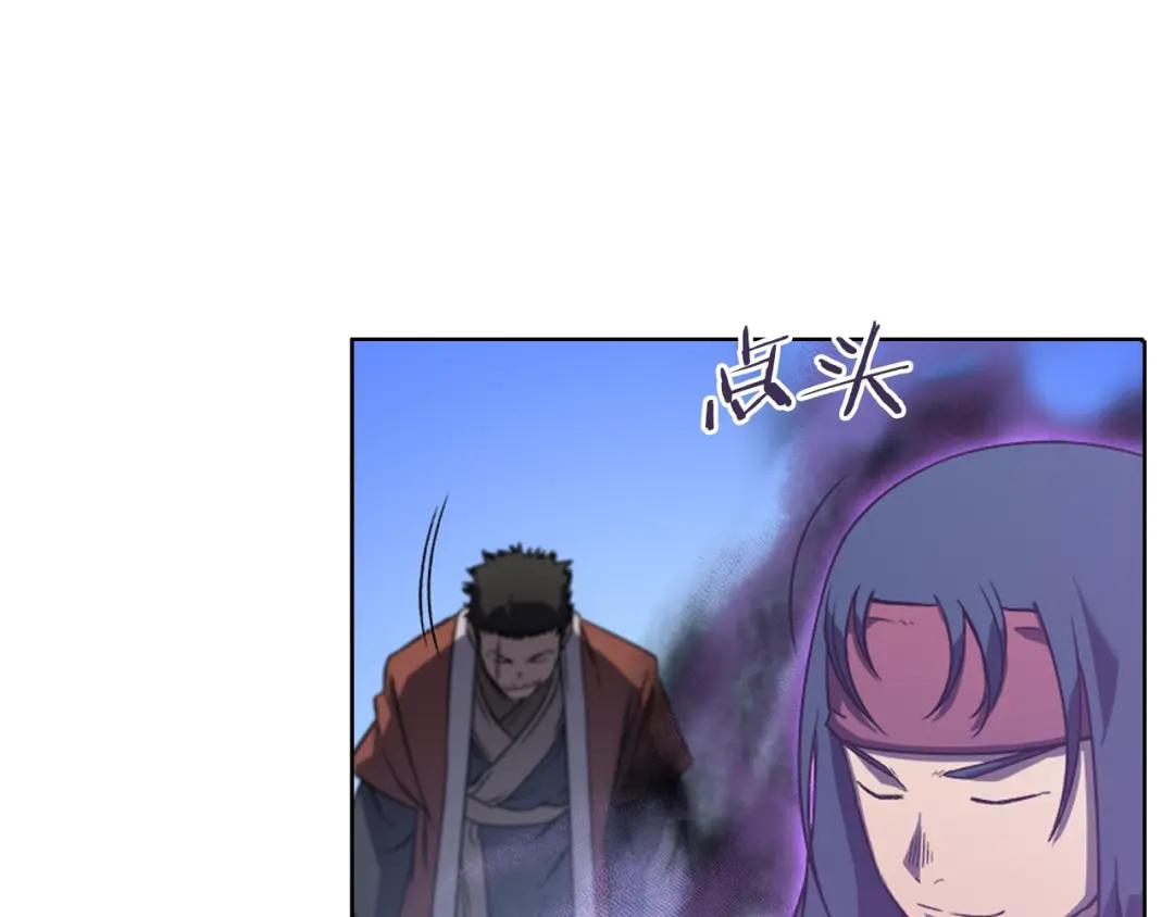 第4话 十剑手 第79页