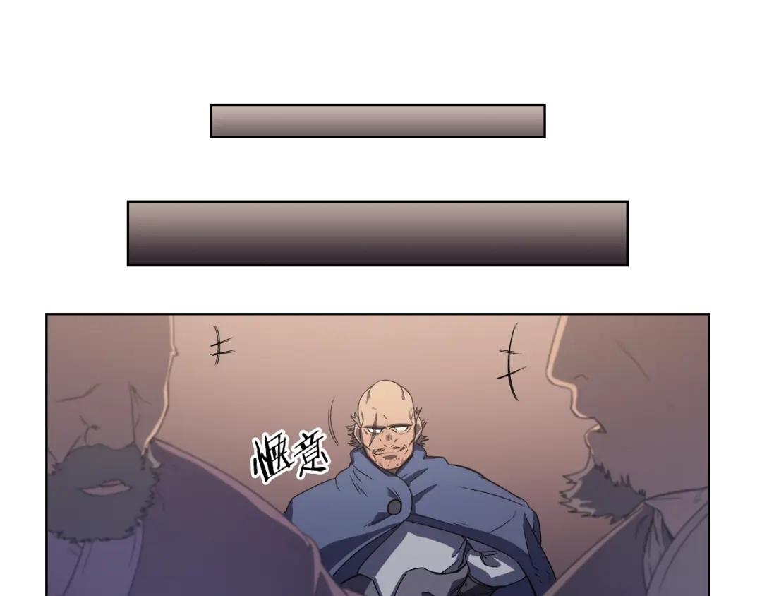 第4话 十剑手 第91页