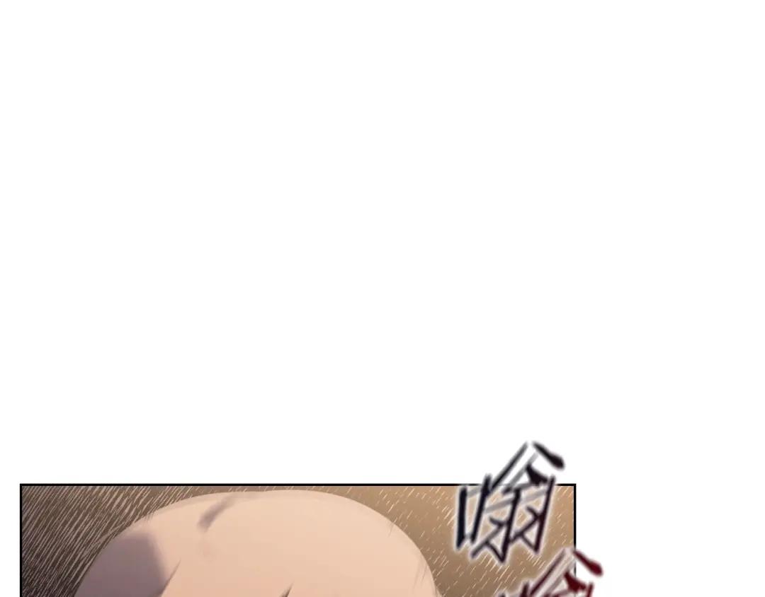 第4话 十剑手 第94页
