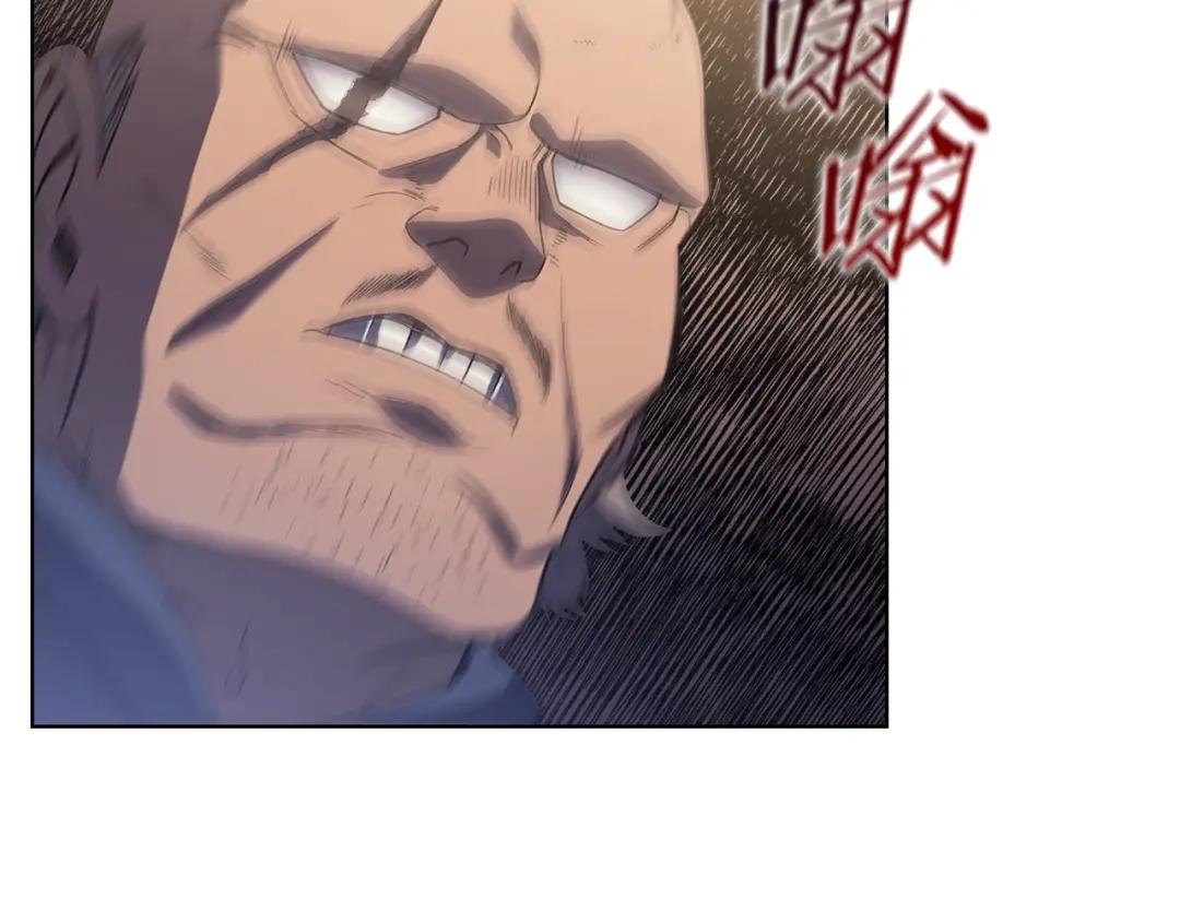 第4话 十剑手 第95页