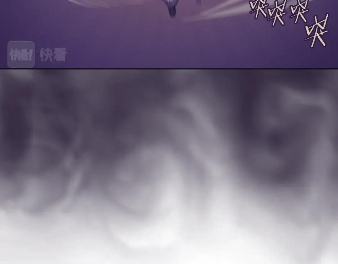 第4话 十剑手 第122页