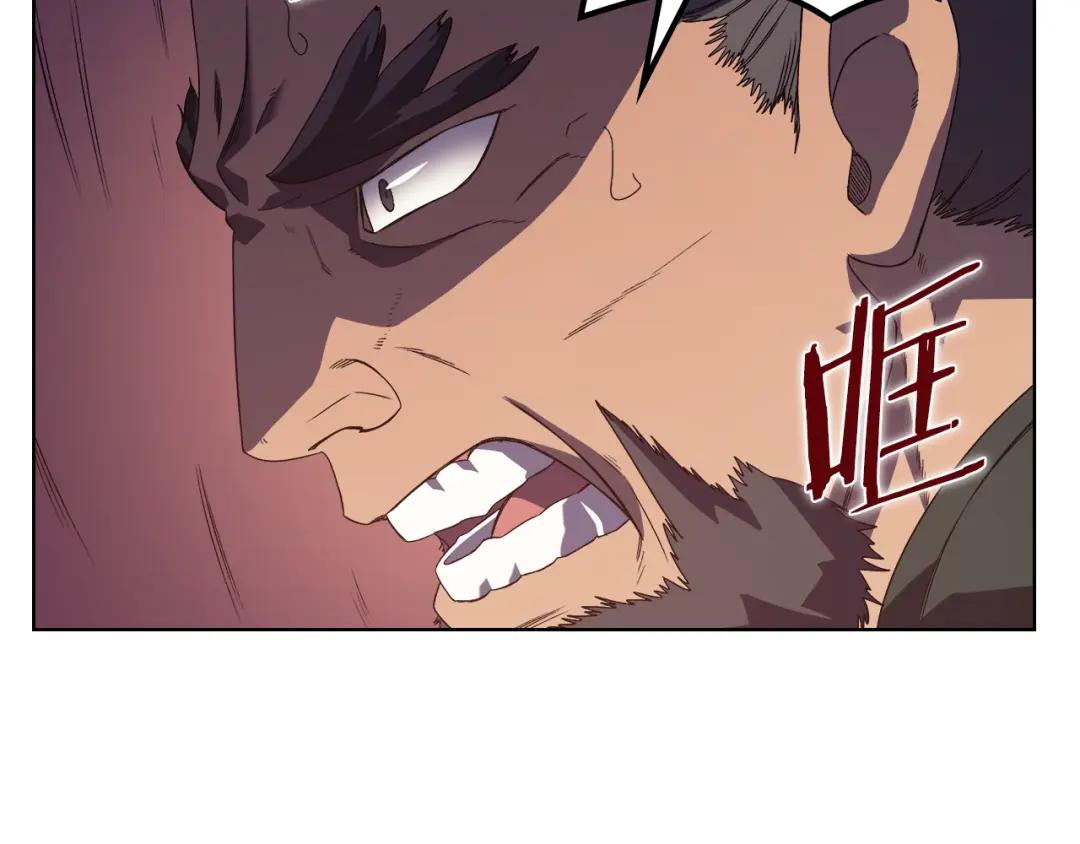 第4话 十剑手 第124页