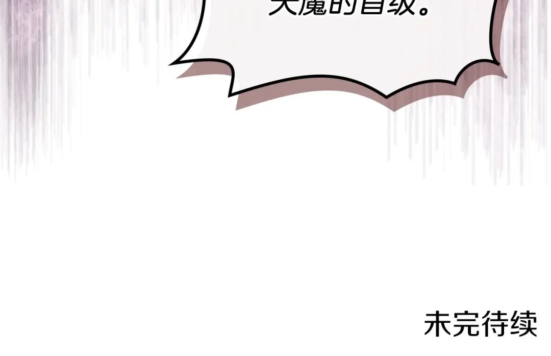 第4话 十剑手 第158页