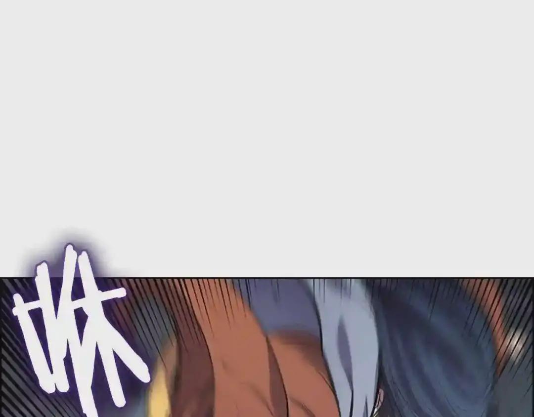 第104话 重燃的感情 第4页