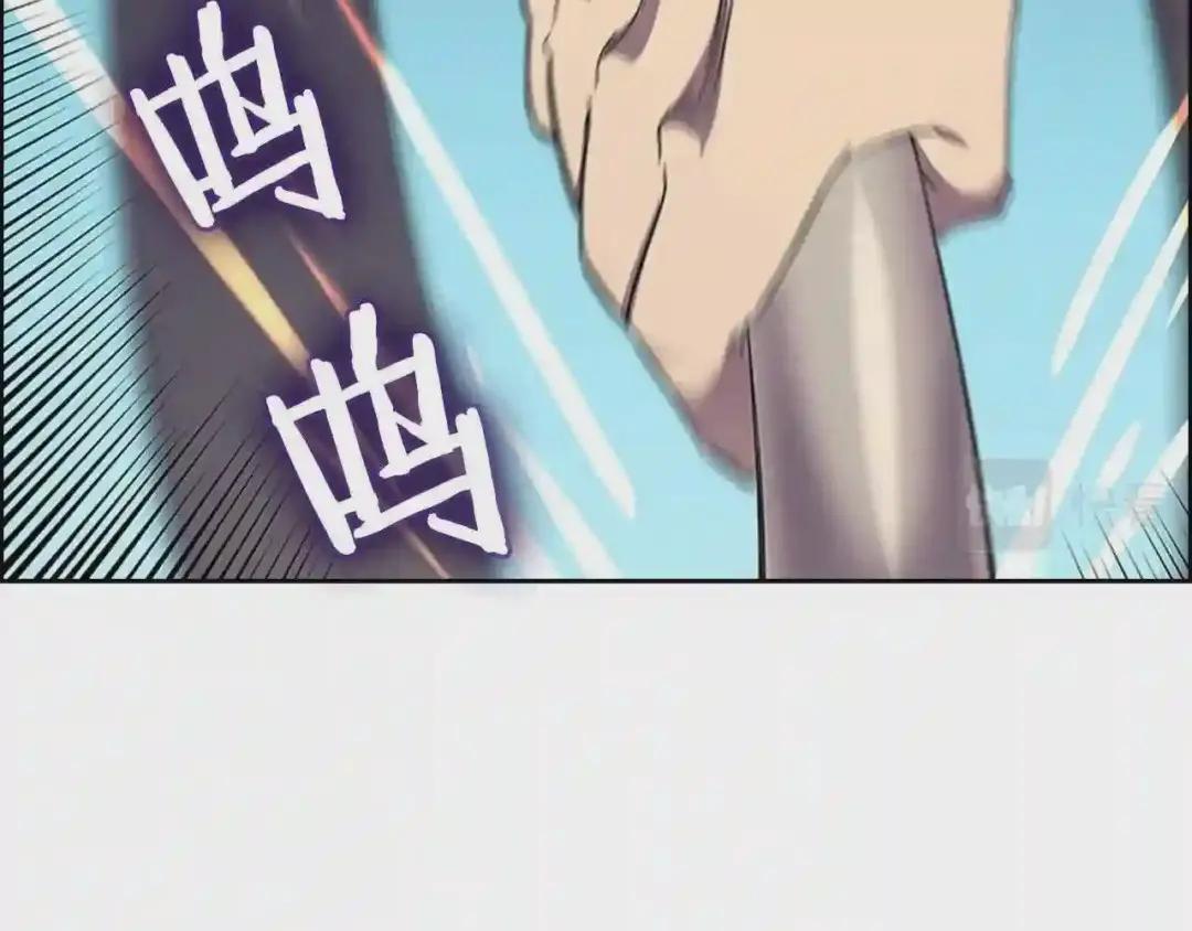 第104话 重燃的感情 第6页