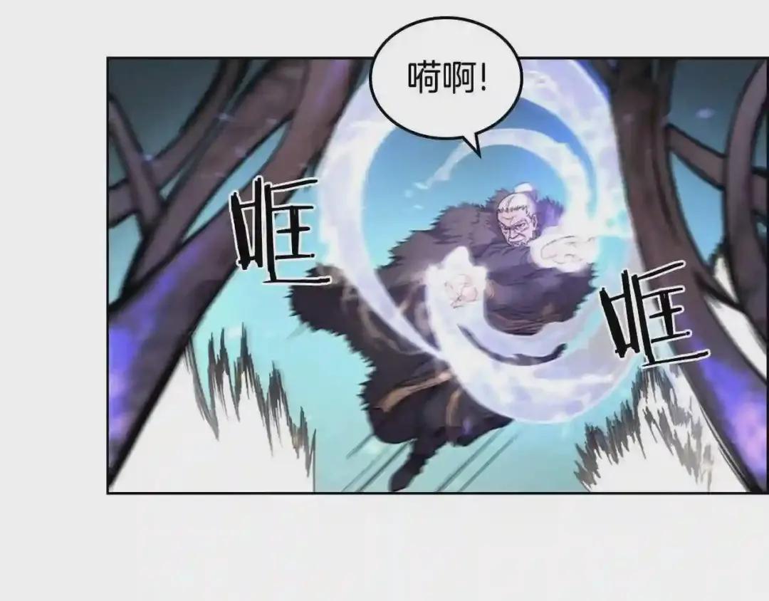 第104话 重燃的感情 第7页