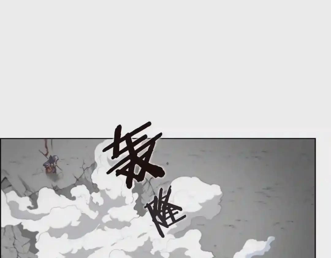 第104话 重燃的感情 第8页
