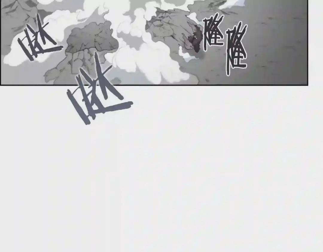 第104话 重燃的感情 第9页