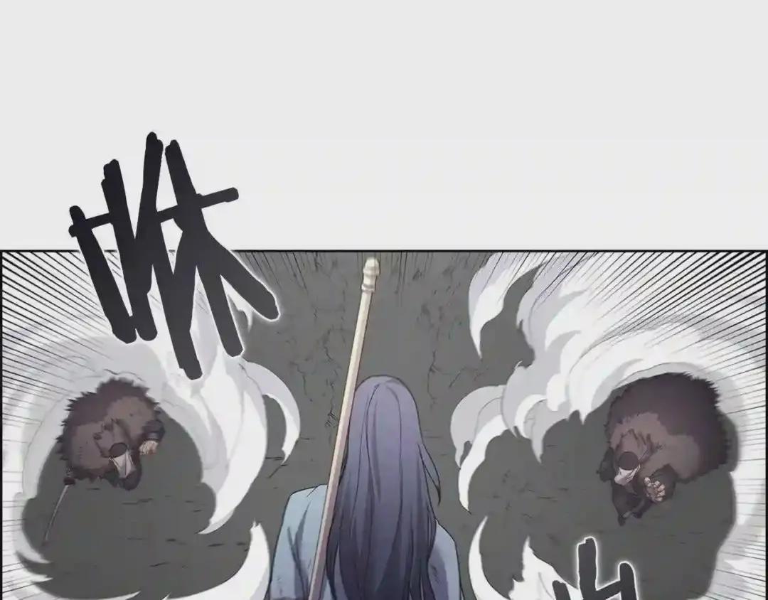 第104话 重燃的感情 第10页